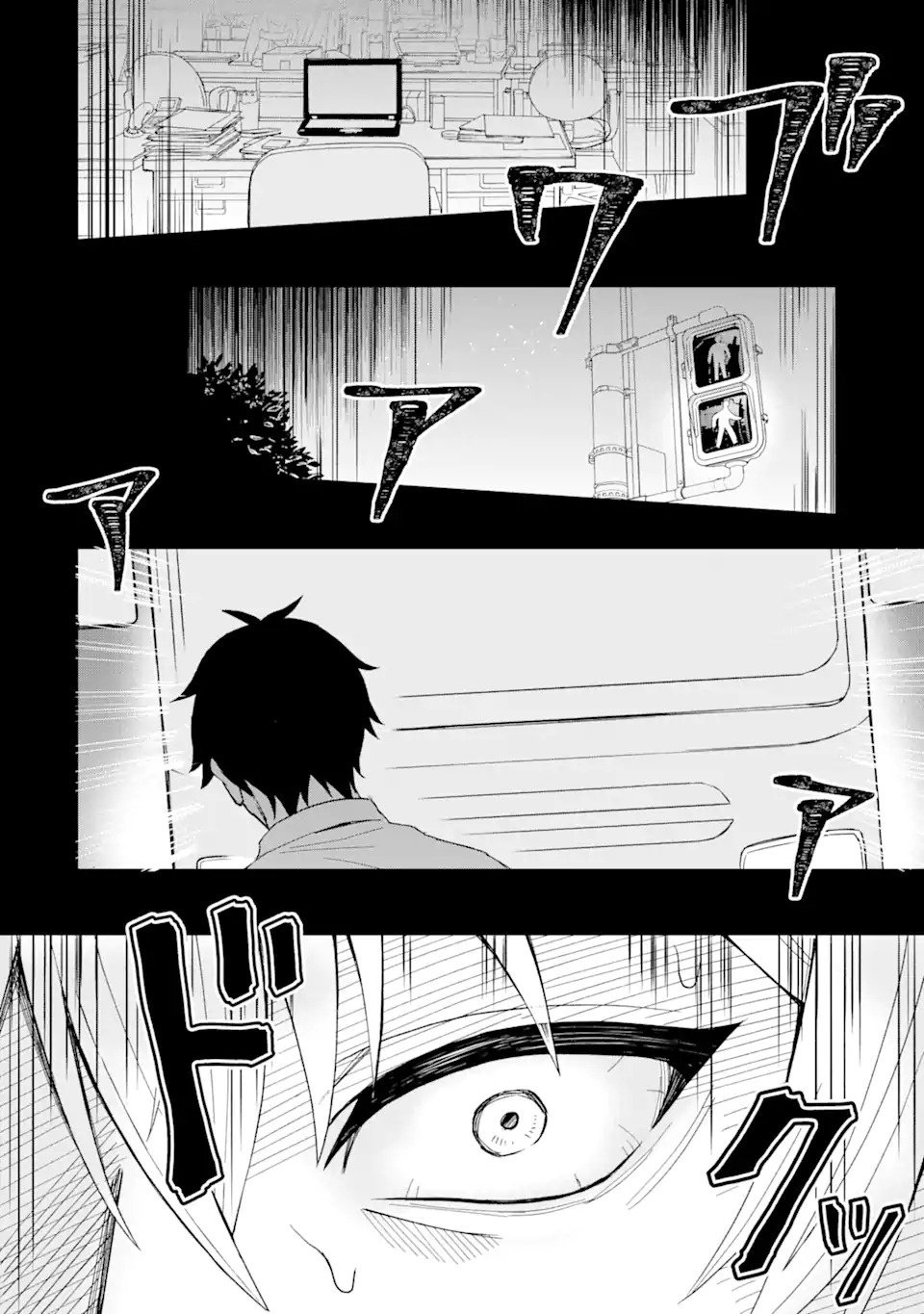 I was Reincarnated as the Scumbag from a Netorare Manga, But the Heroine is Coming on to Me, Chapter 1 image 08